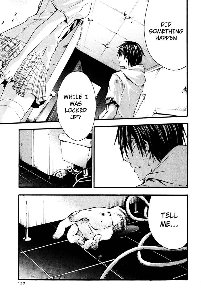 Page 13 Chapter 8 Doubt