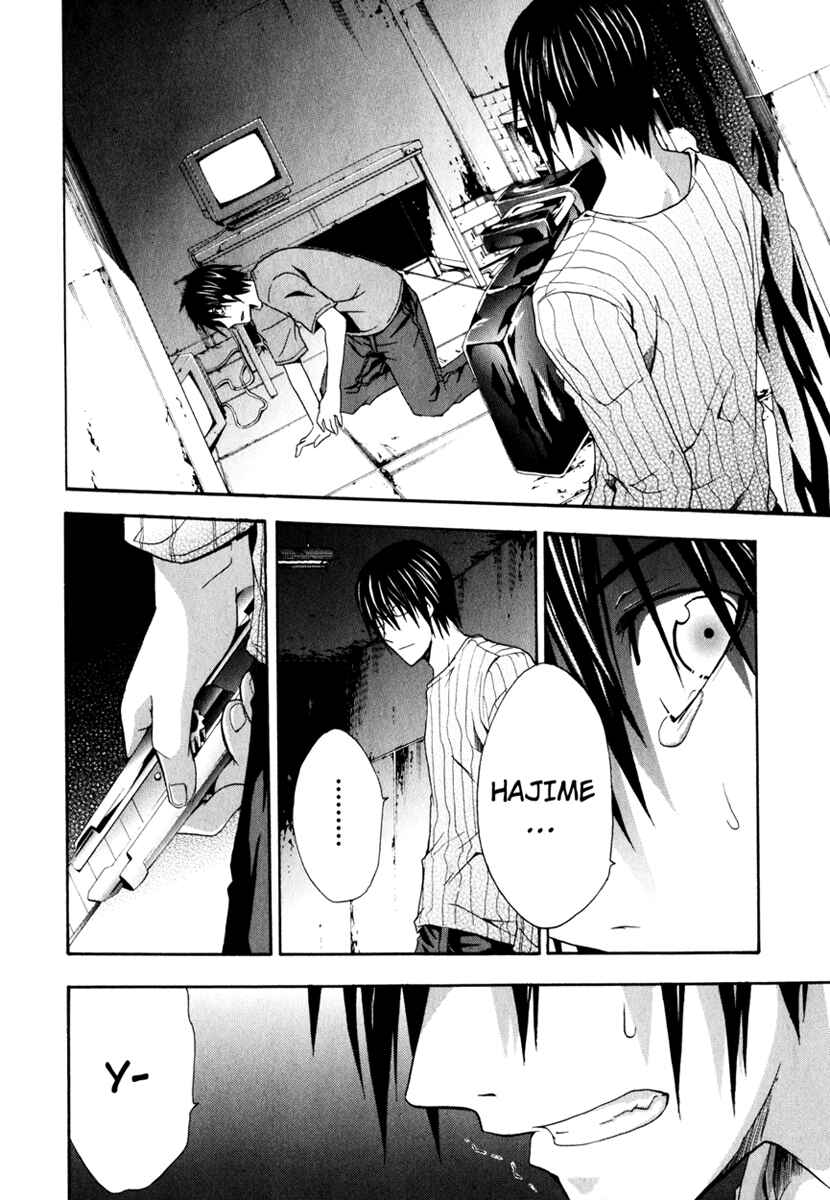 Page 14 Chapter 11 Doubt