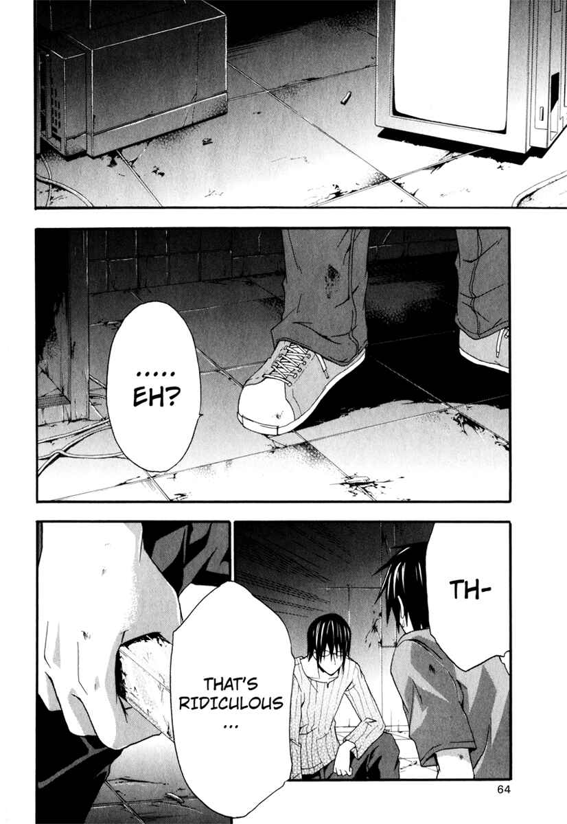 Page 23 Chapter 11 Doubt
