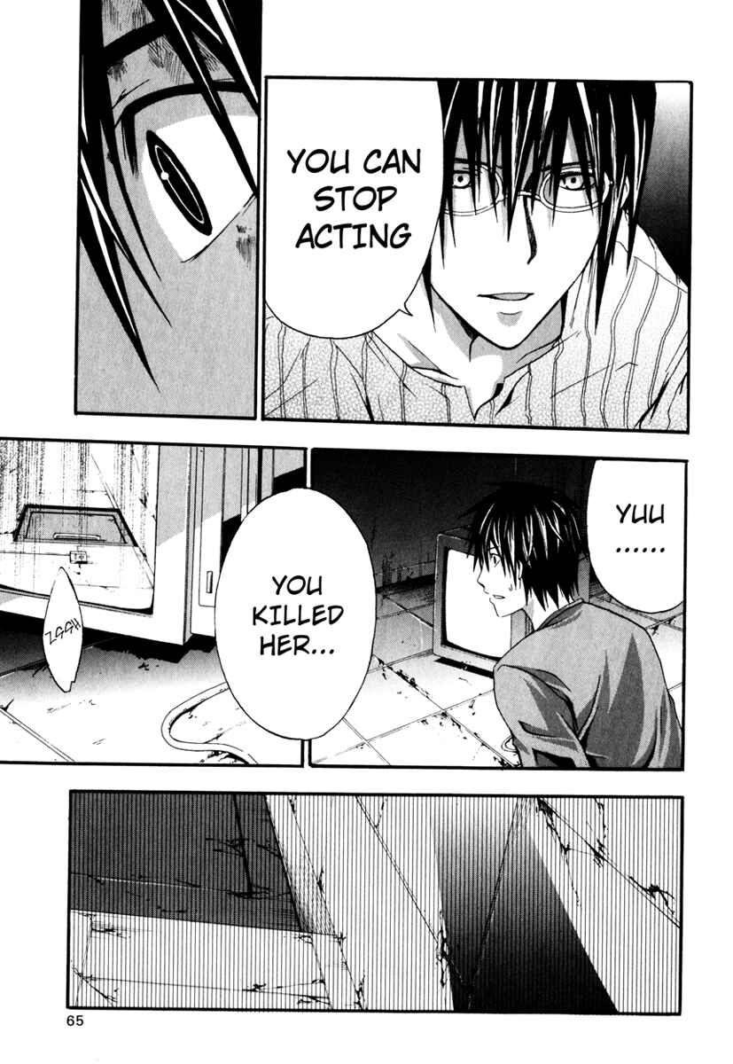 Page 24 Chapter 11 Doubt
