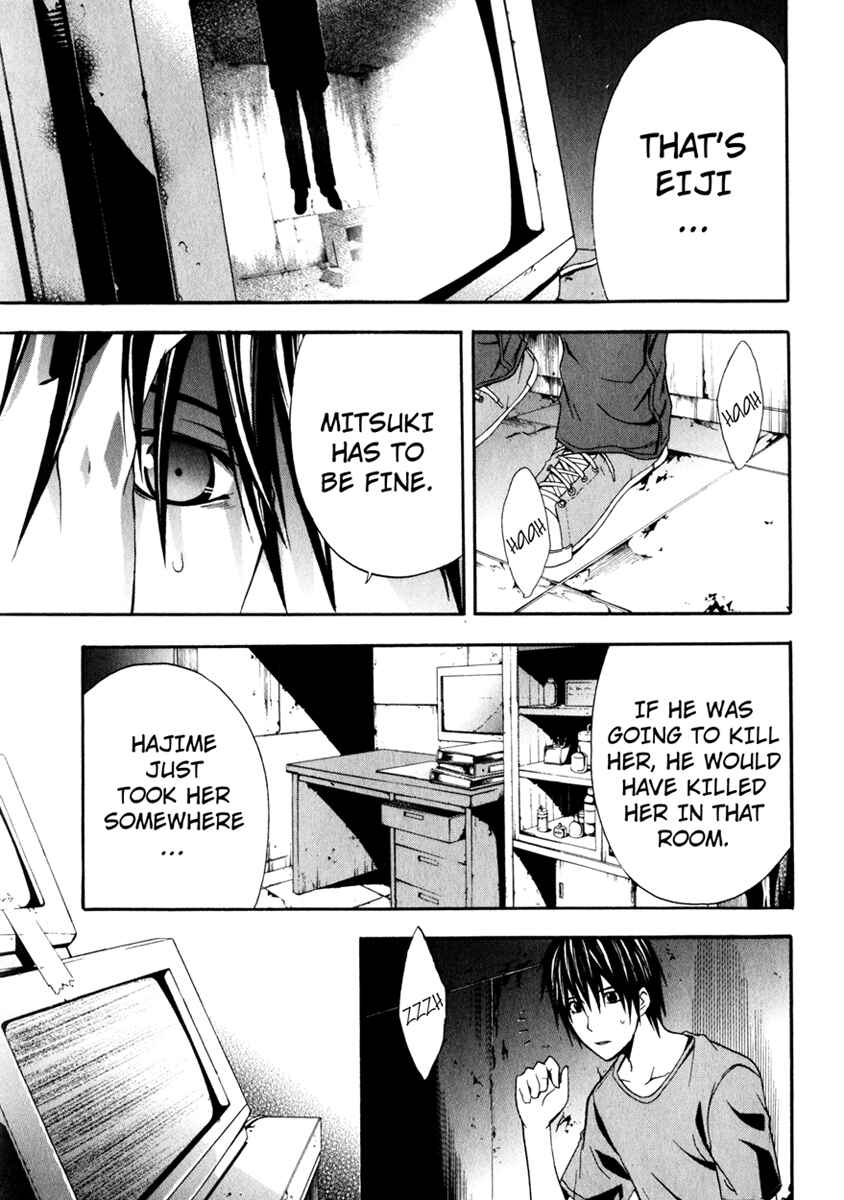 Page 5 Chapter 11 Doubt