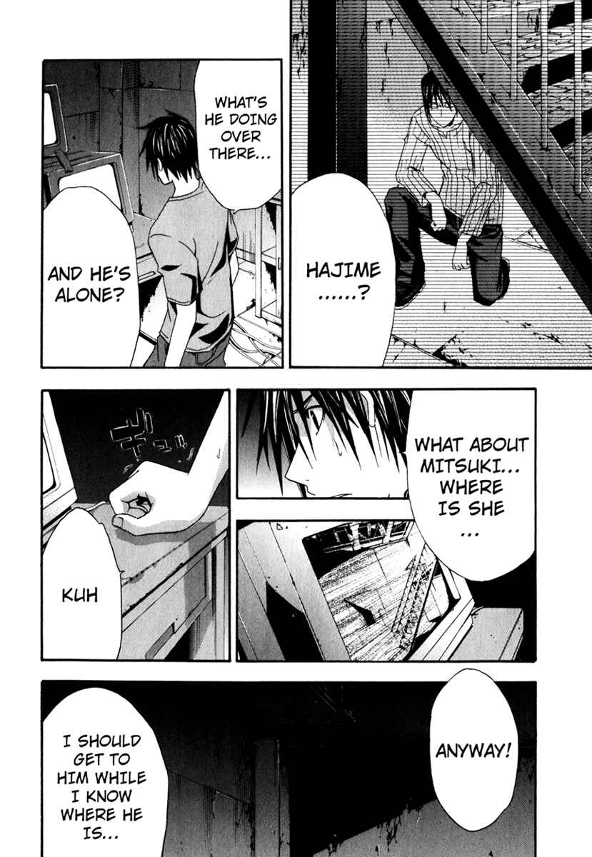 Page 6 Chapter 11 Doubt