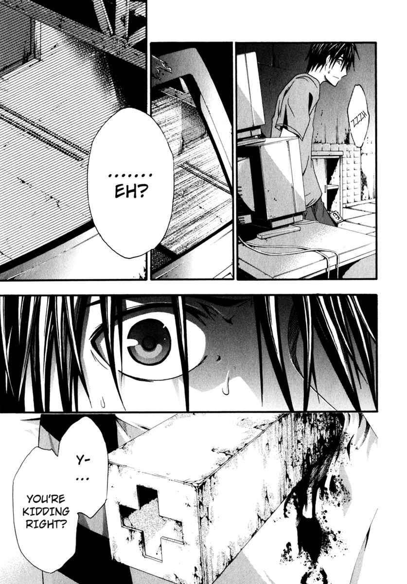 Page 7 Chapter 11 Doubt