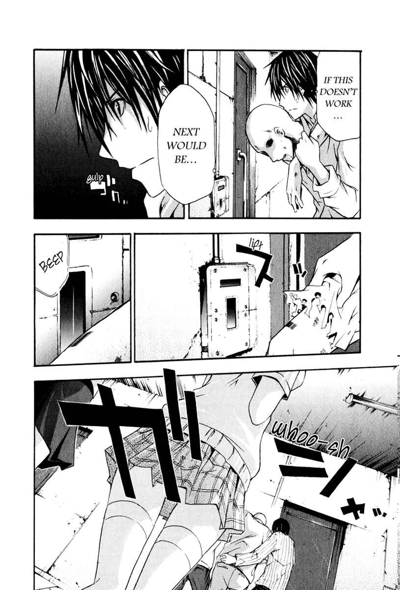 Page 14 Chapter 5 Doubt