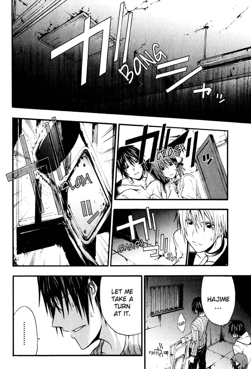 Page 21 Chapter 5 Doubt
