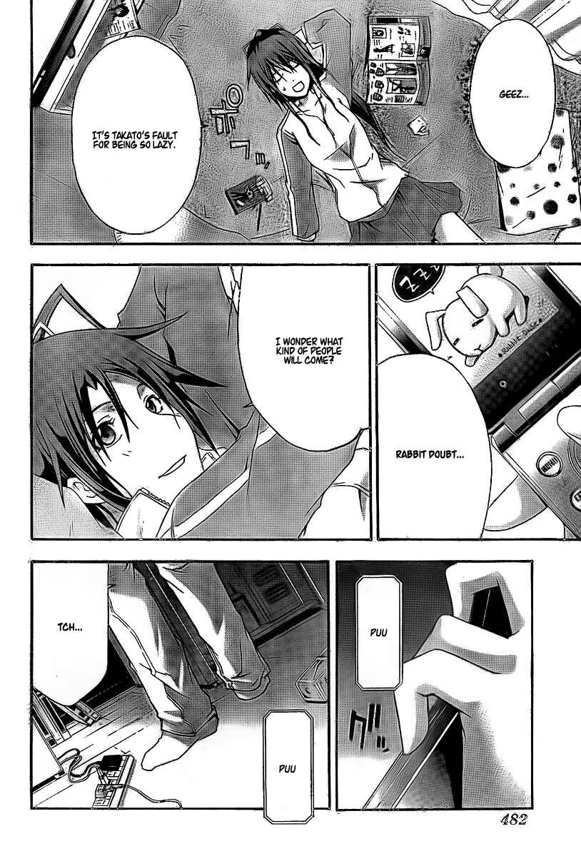 Page 13 Chapter 20.5 Doubt