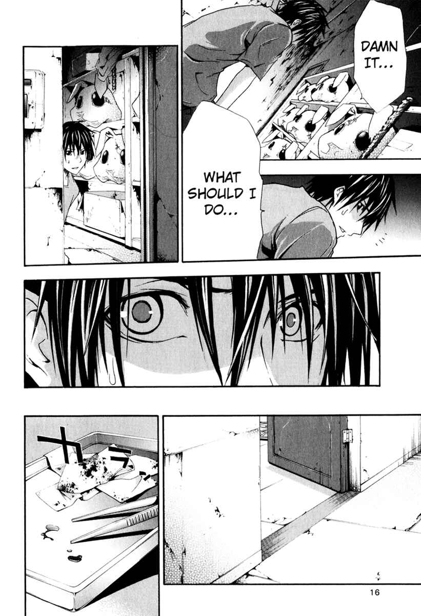 Page 18 Chapter 10 Doubt