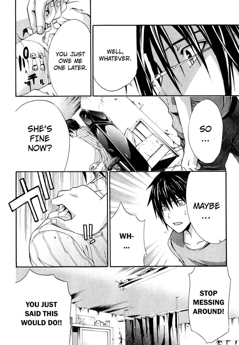 Page 20 Chapter 10 Doubt