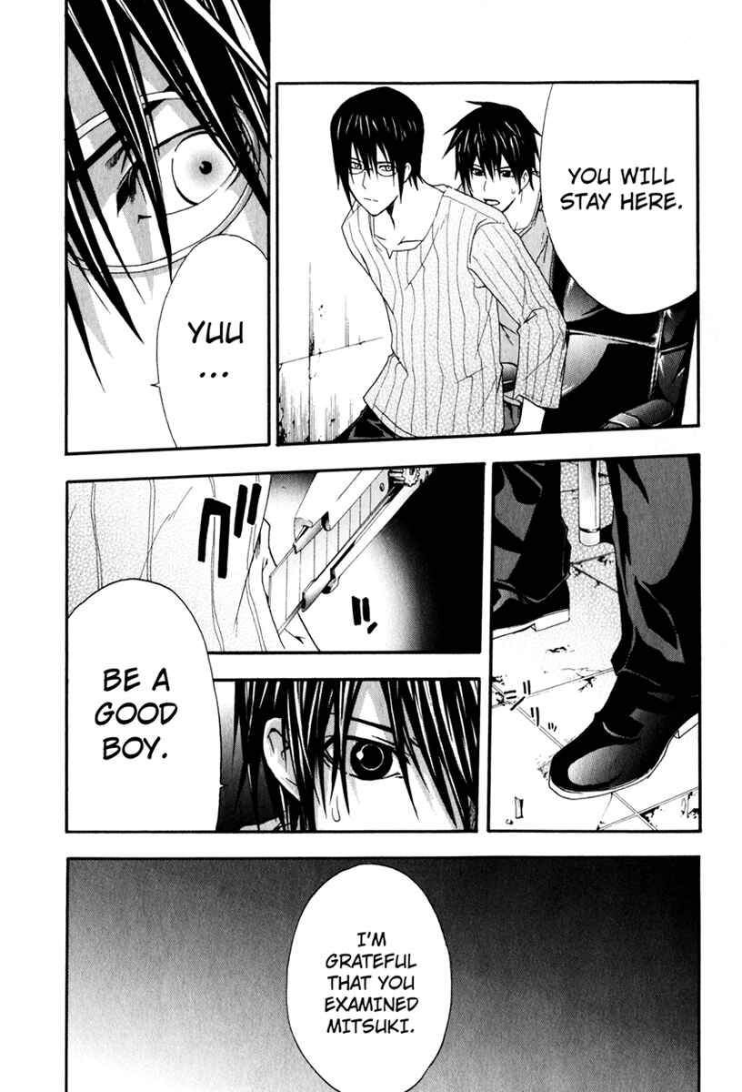 Page 23 Chapter 10 Doubt