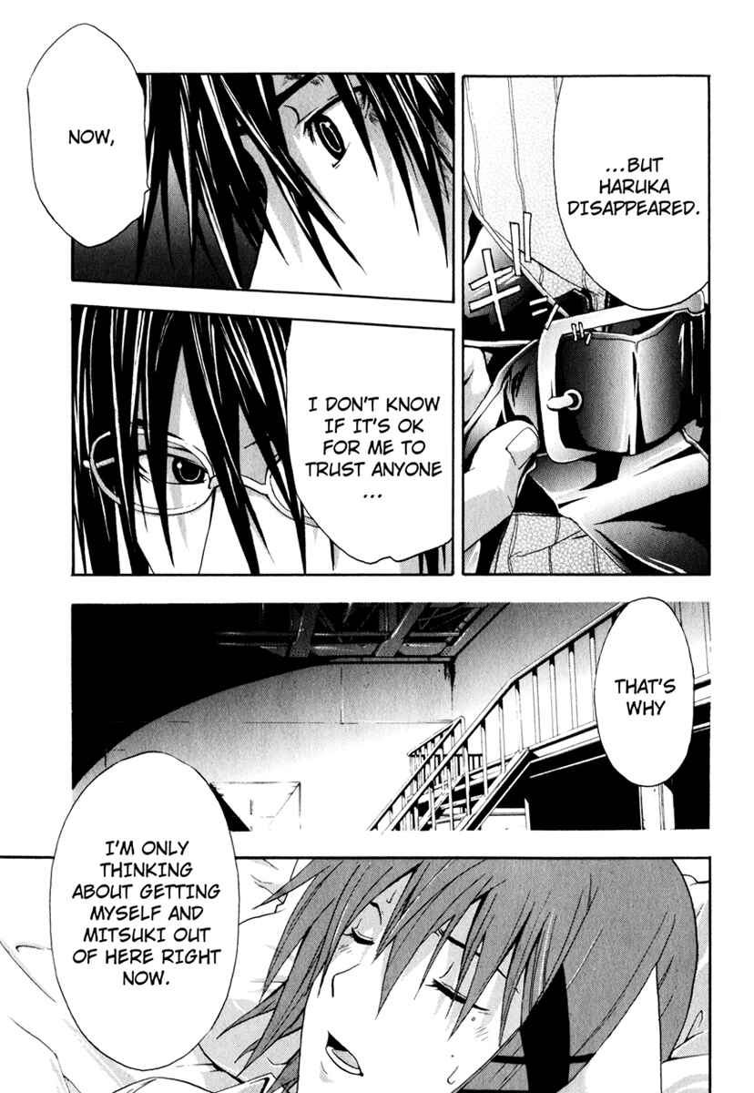 Page 25 Chapter 10 Doubt