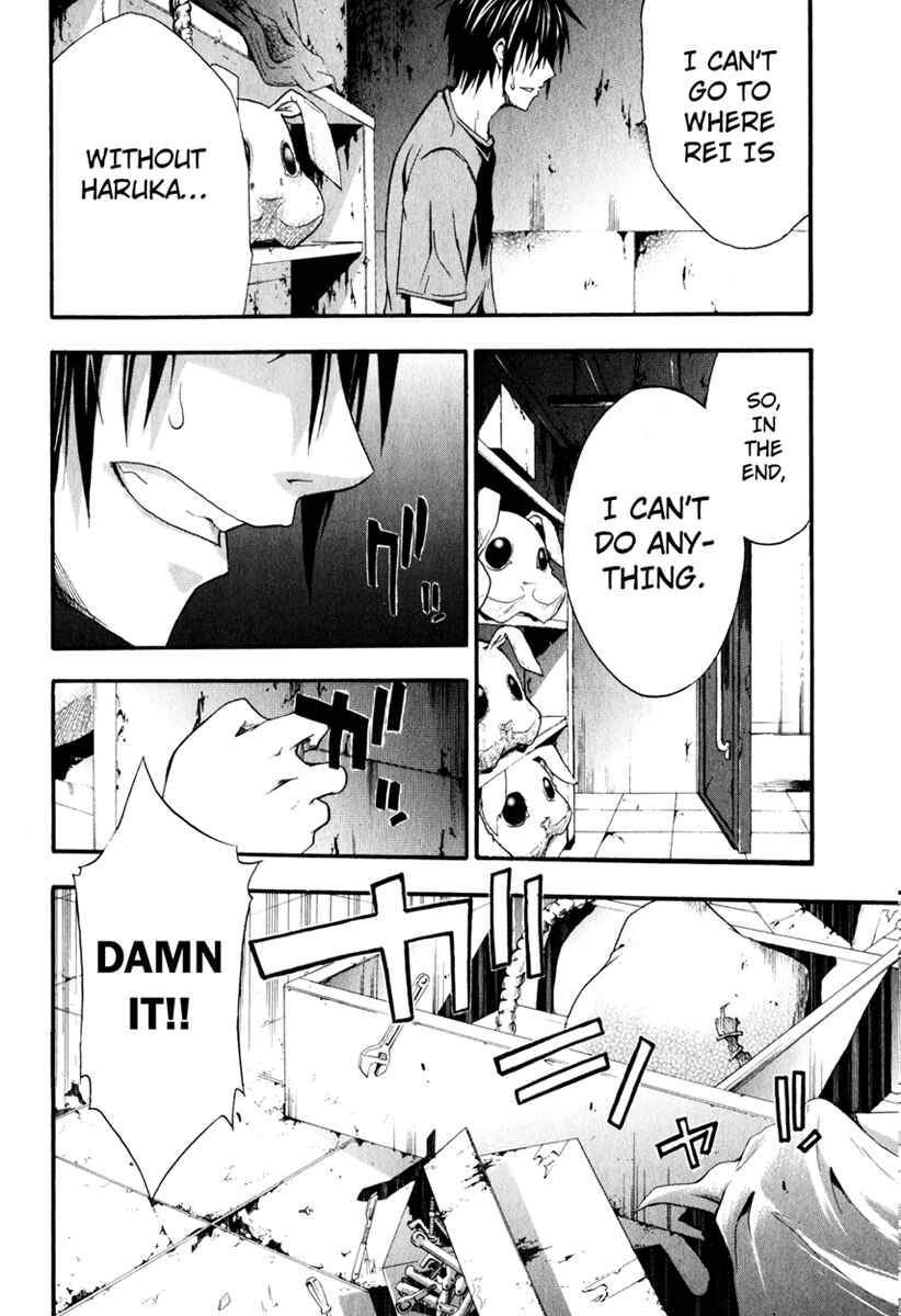 Page 32 Chapter 10 Doubt