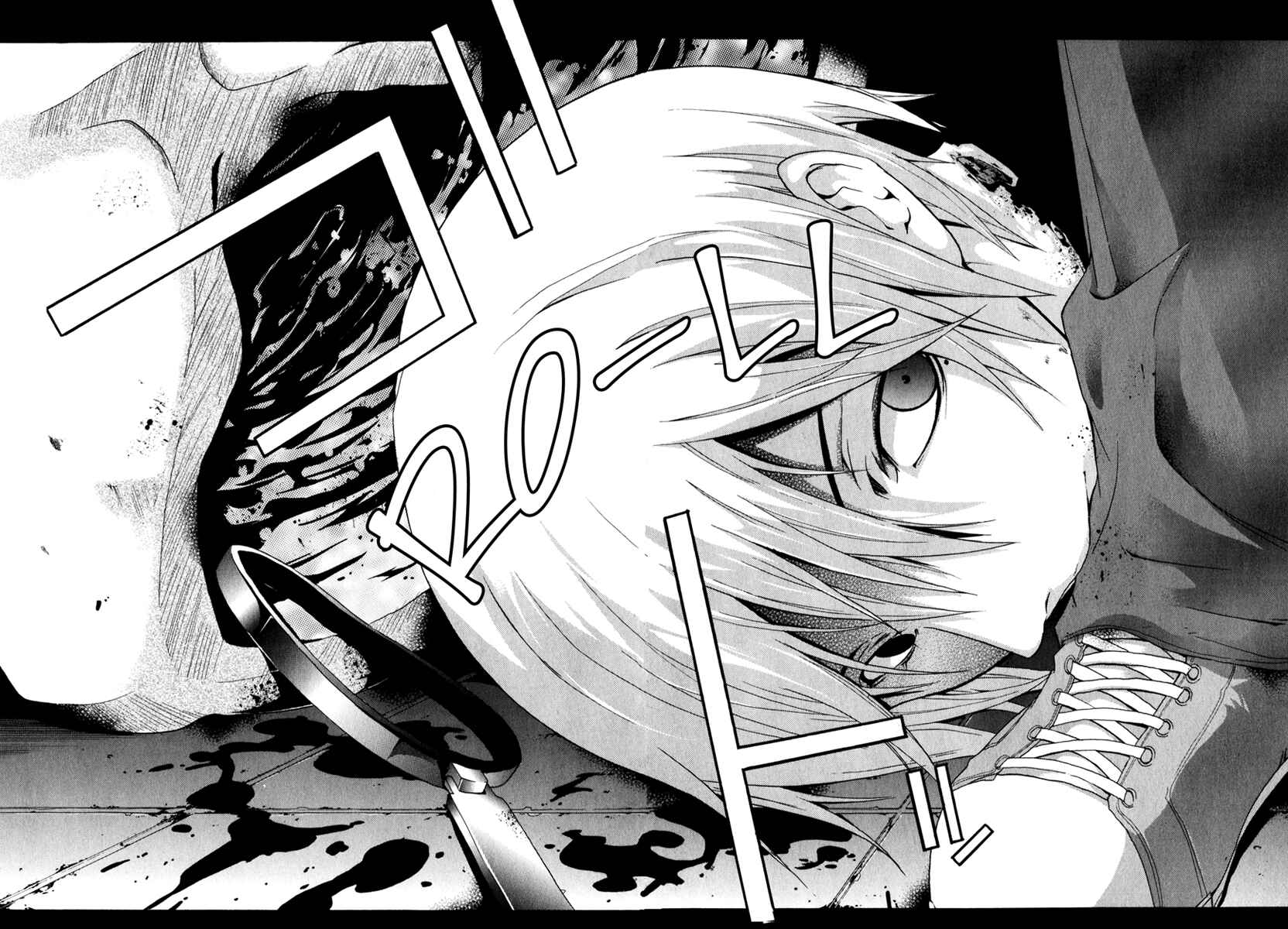 Page 34 Chapter 10 Doubt