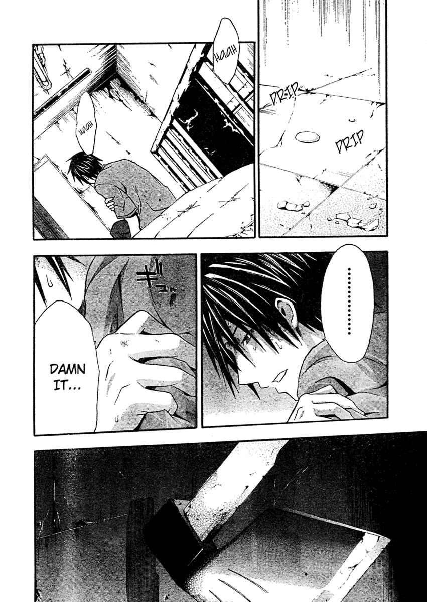 Page 13 Chapter 13 Doubt