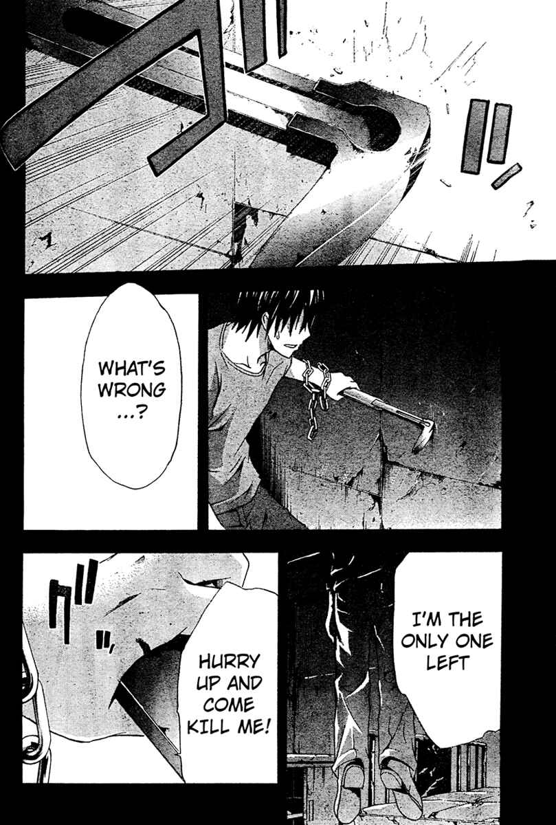 Page 17 Chapter 13 Doubt