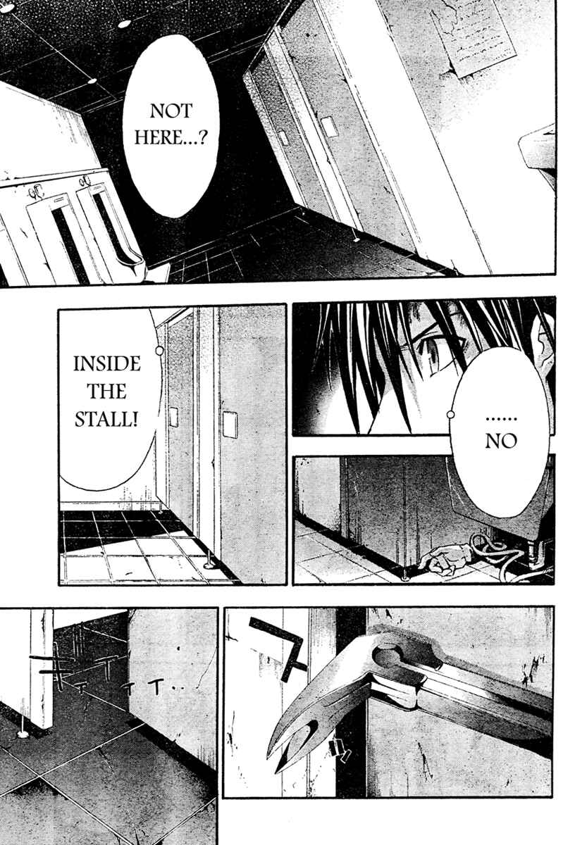 Page 26 Chapter 13 Doubt
