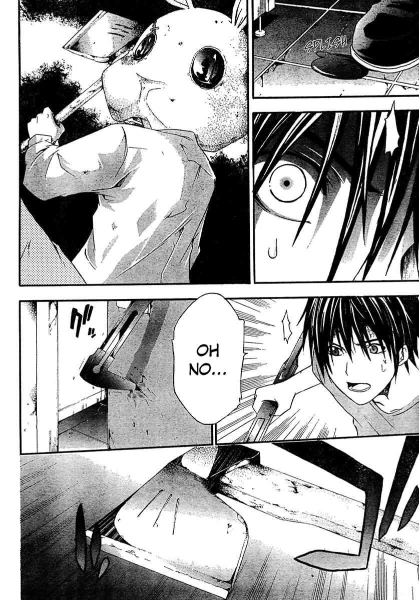 Page 30 Chapter 13 Doubt