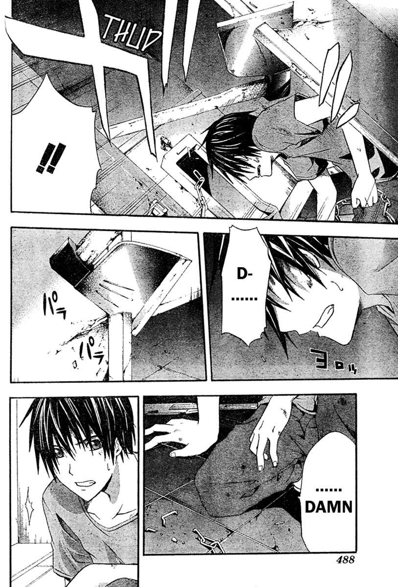 Page 32 Chapter 13 Doubt