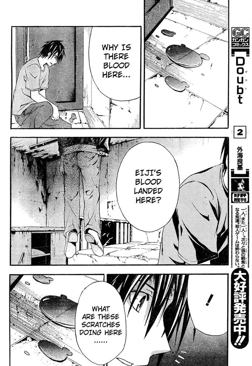 Page 8 Chapter 13 Doubt