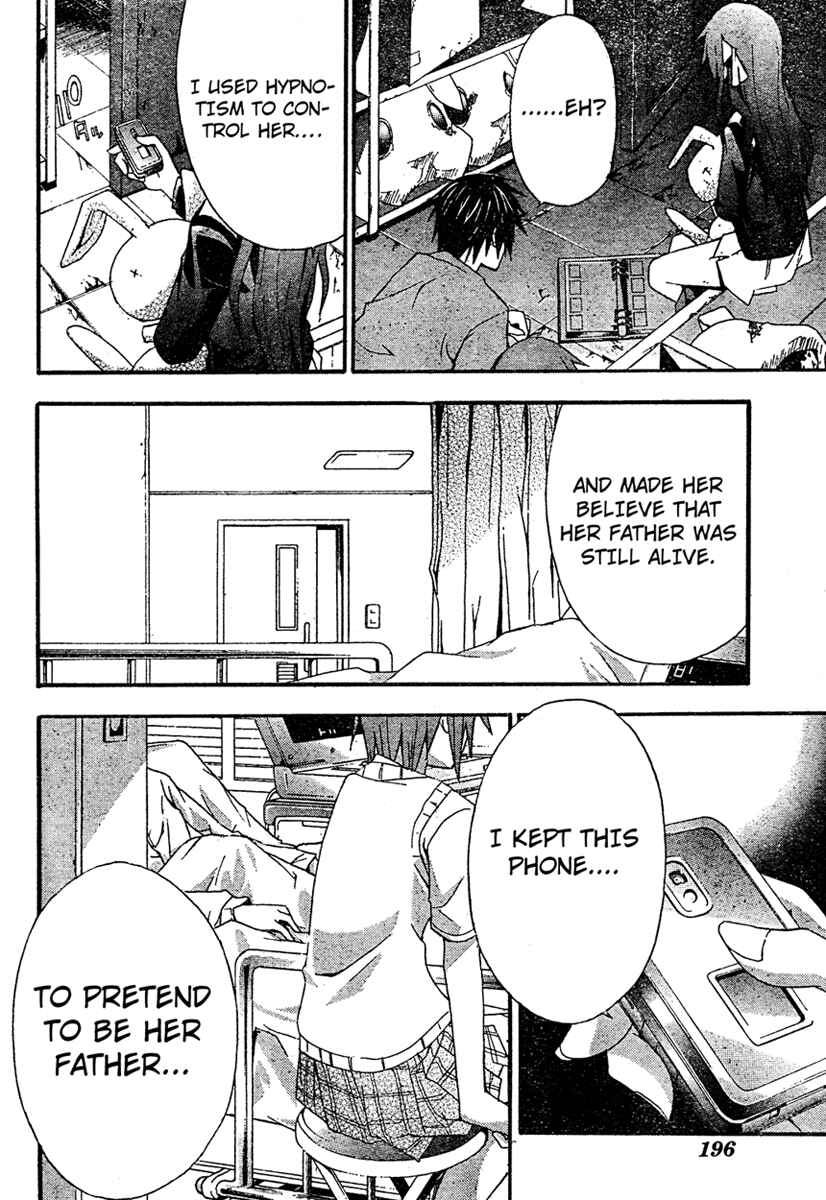 Page 15 Chapter 19 Doubt