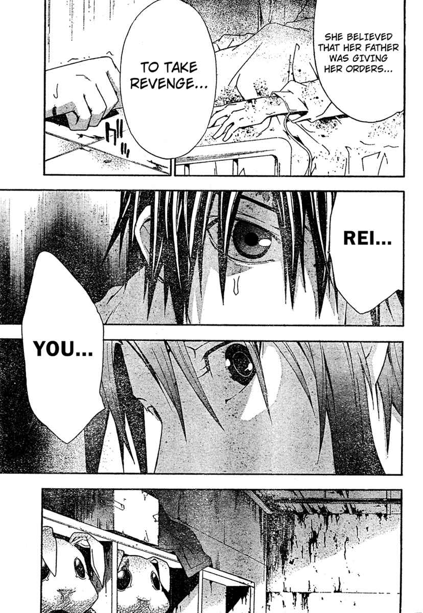 Page 16 Chapter 19 Doubt