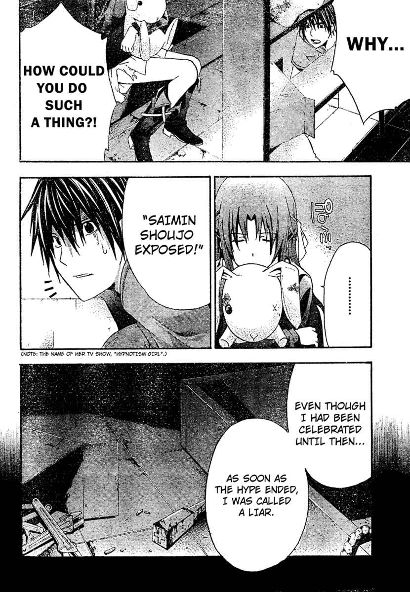 Page 17 Chapter 19 Doubt
