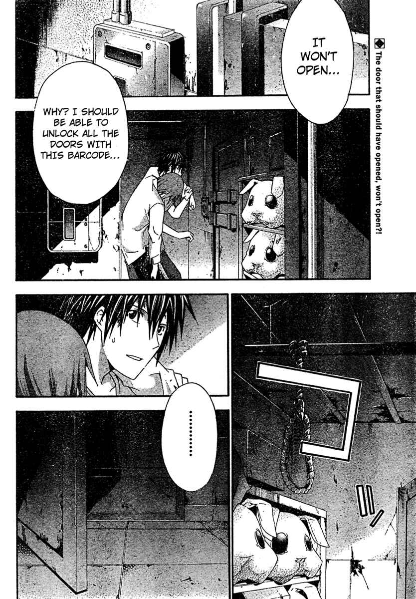 Page 2 Chapter 19 Doubt