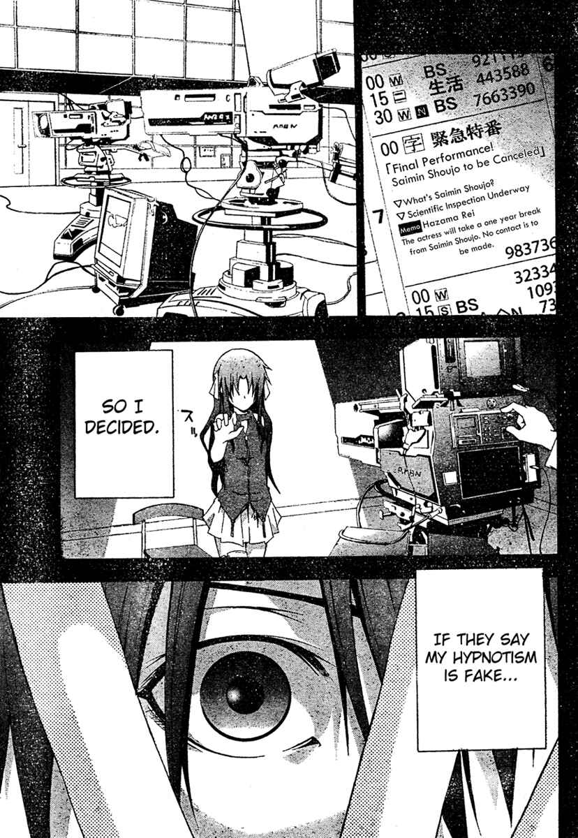 Page 22 Chapter 19 Doubt