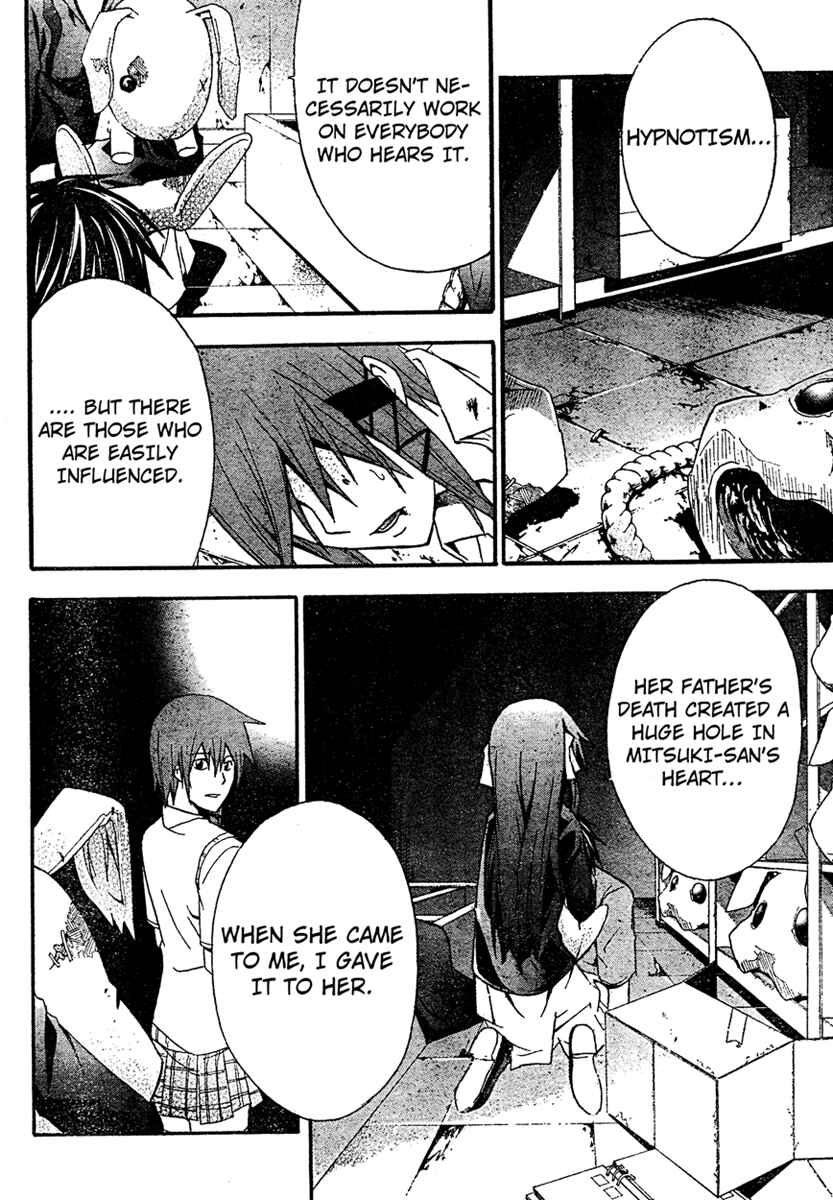Page 26 Chapter 19 Doubt