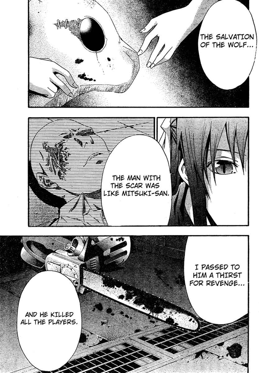 Page 27 Chapter 19 Doubt