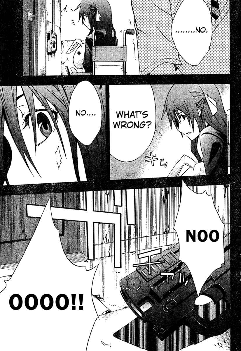 Page 31 Chapter 19 Doubt
