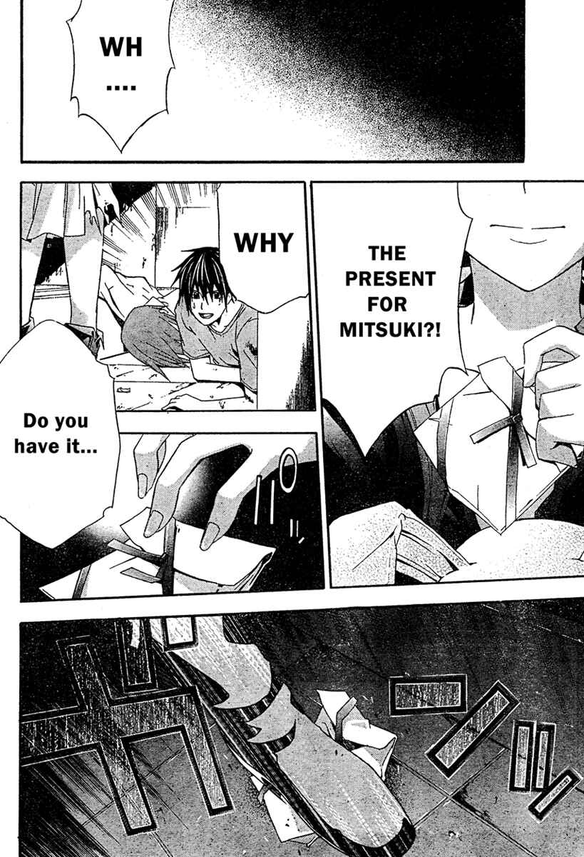 Page 34 Chapter 19 Doubt