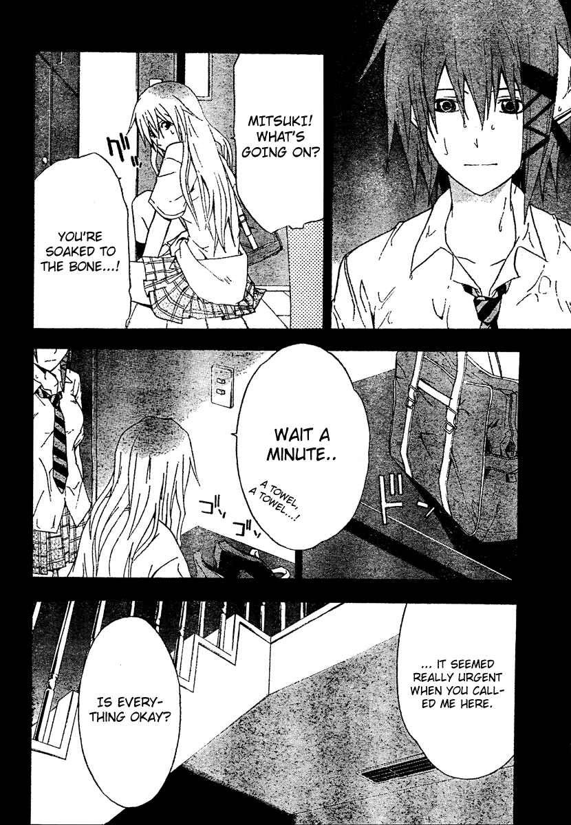 Page 10 Chapter 18 Doubt
