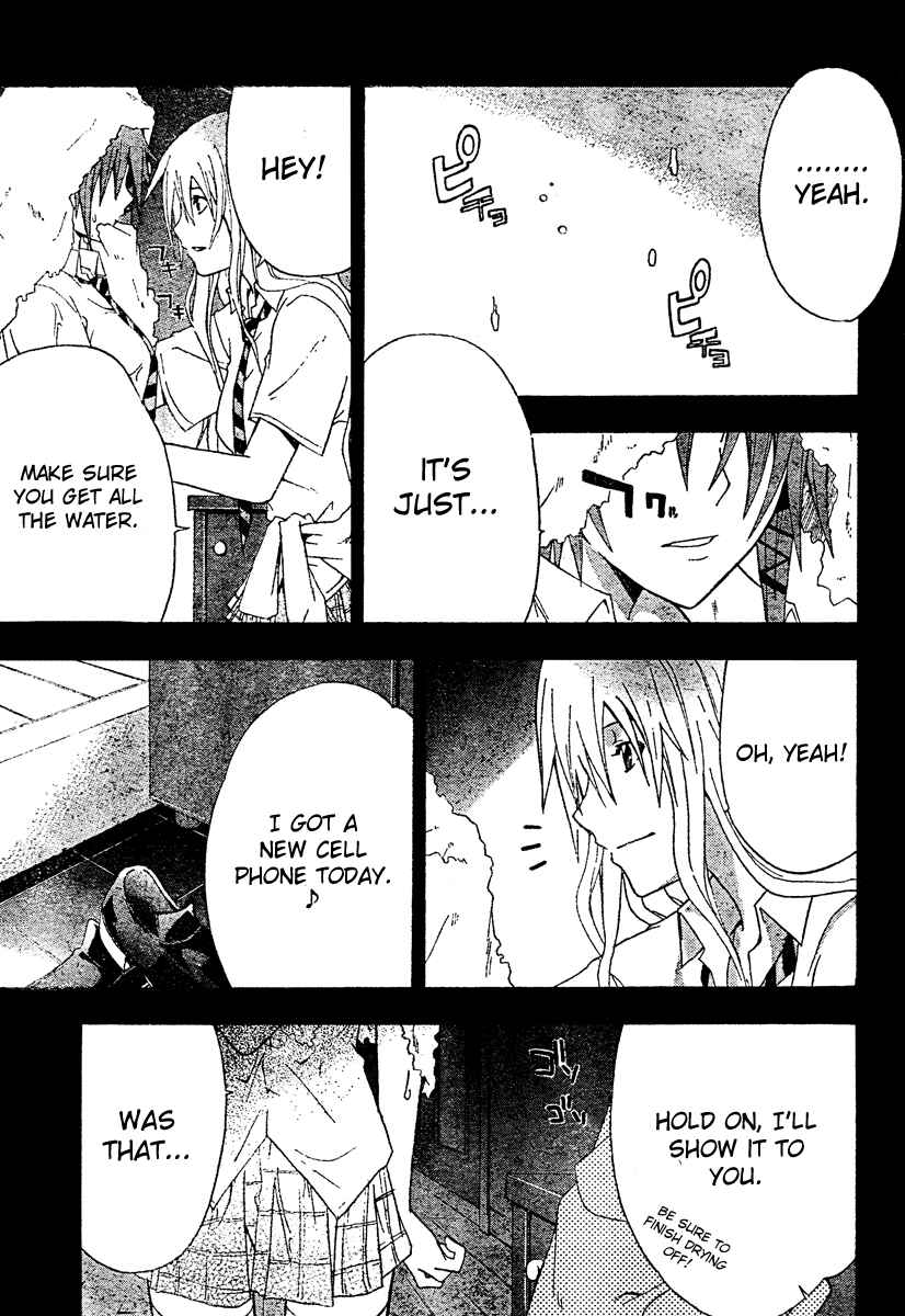Page 11 Chapter 18 Doubt