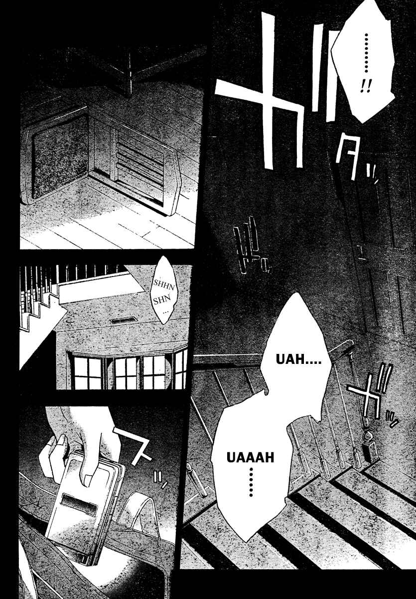 Page 14 Chapter 18 Doubt