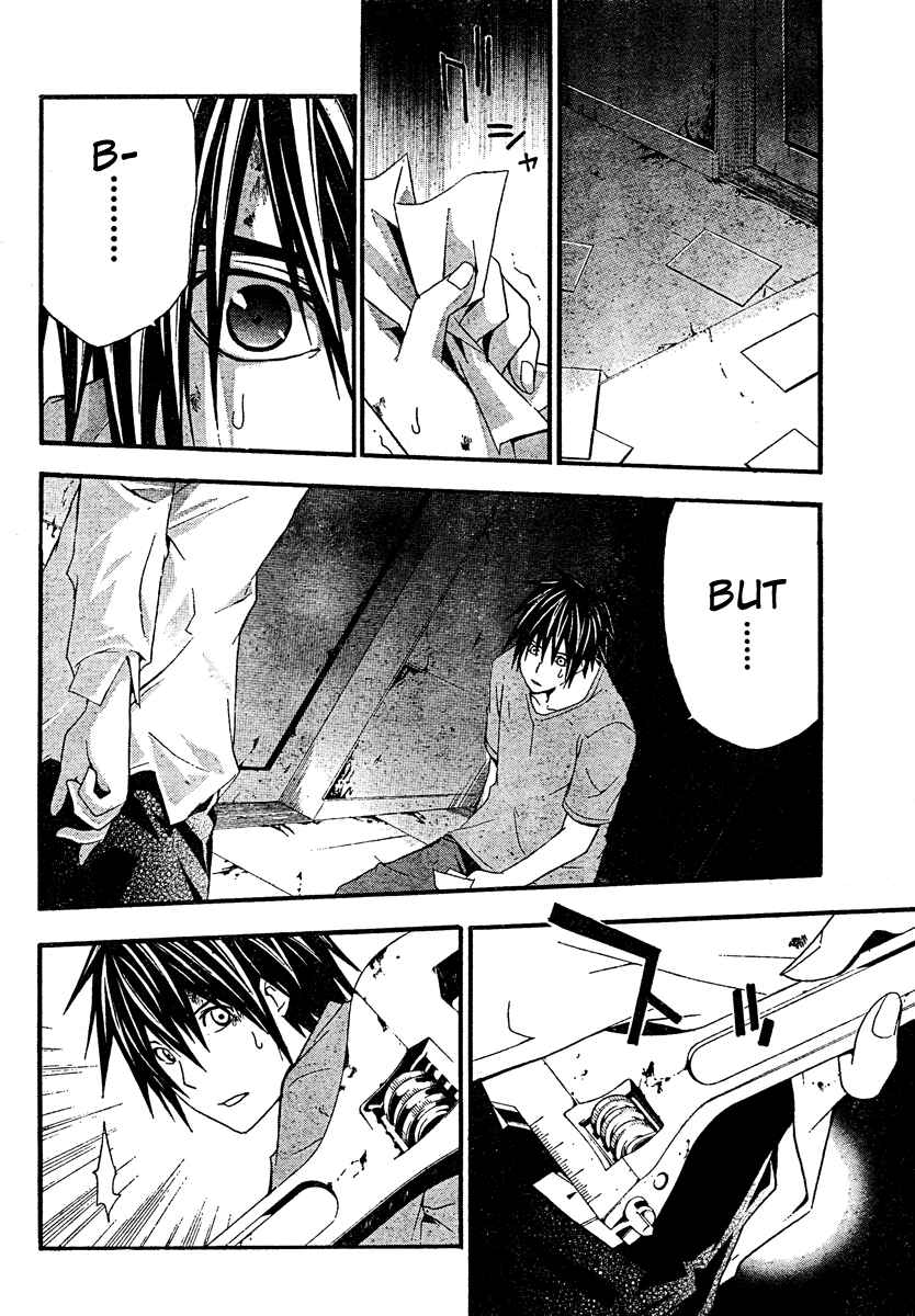 Page 16 Chapter 18 Doubt