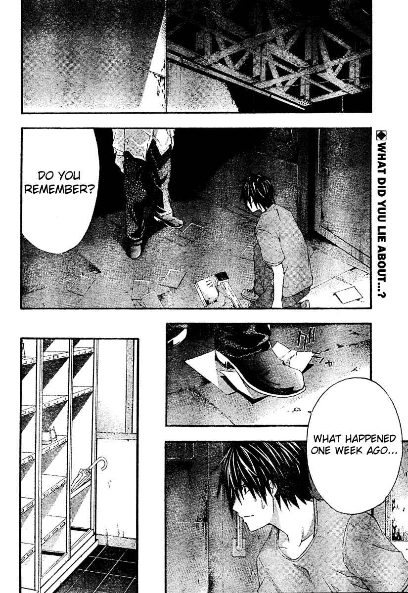 Page 2 Chapter 18 Doubt