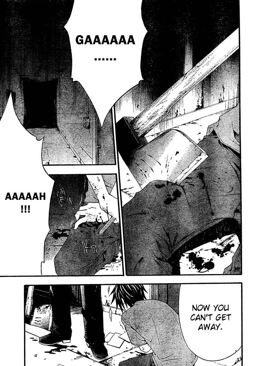Page 23 Chapter 18 Doubt