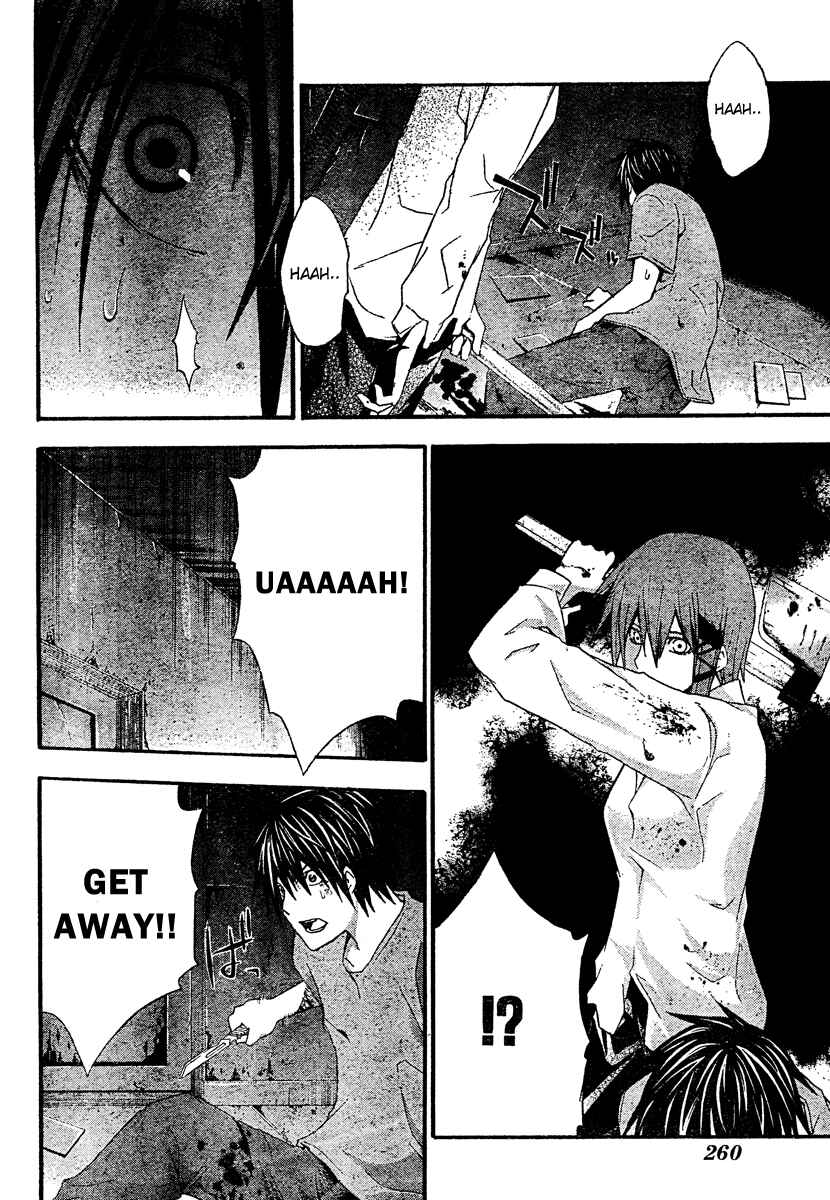 Page 25 Chapter 18 Doubt