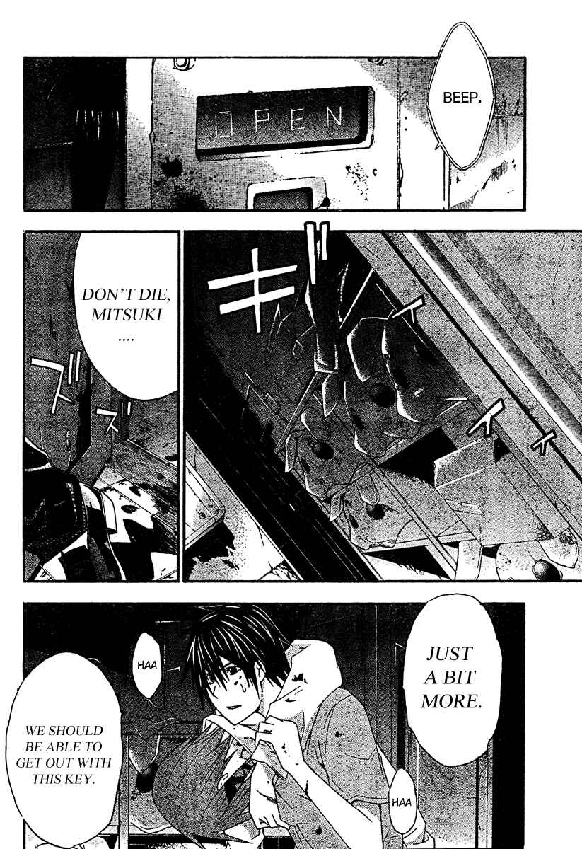 Page 32 Chapter 18 Doubt