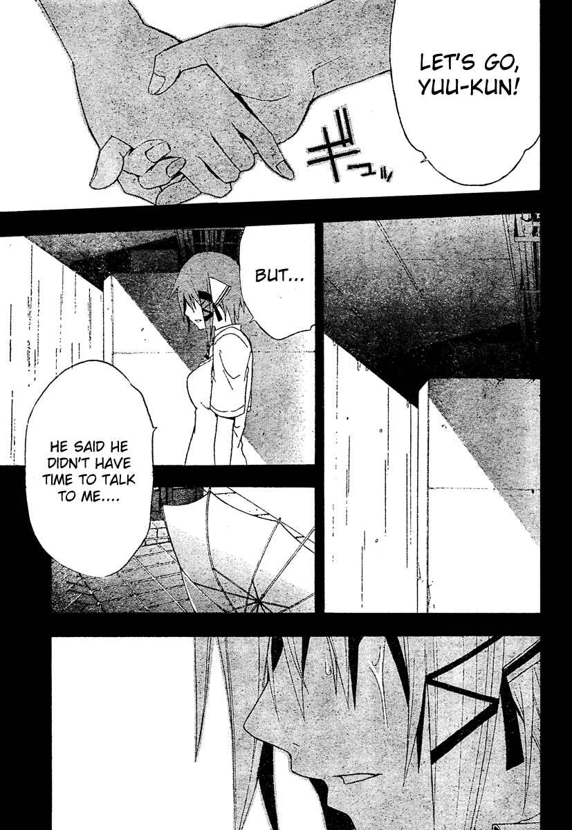 Page 7 Chapter 18 Doubt