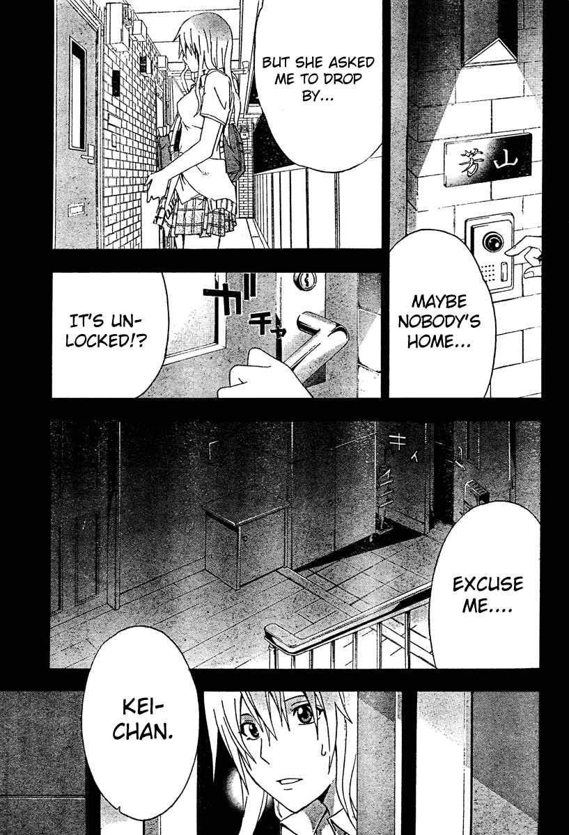 Page 9 Chapter 18 Doubt