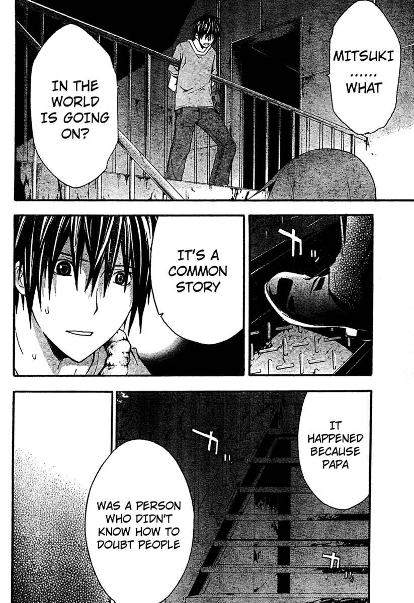 Page 10 Chapter 16 Doubt