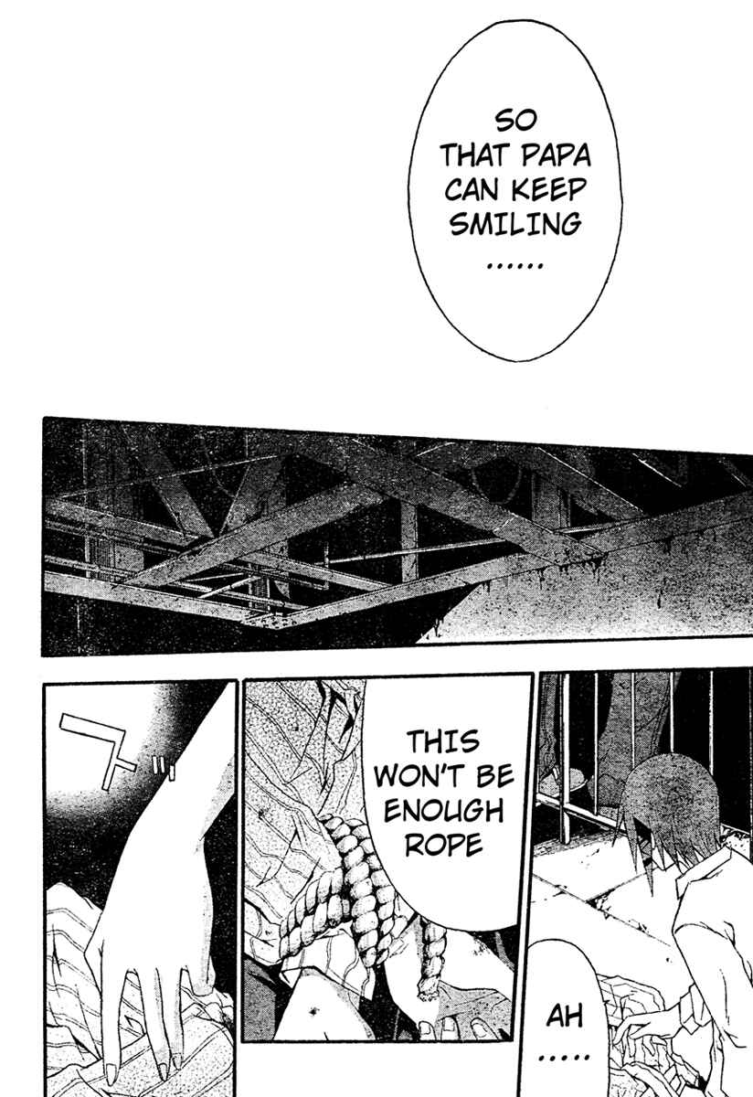 Page 16 Chapter 16 Doubt