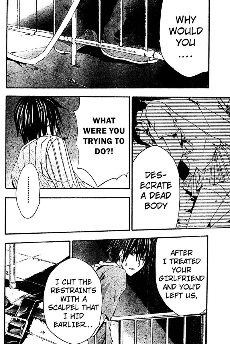 Page 23 Chapter 16 Doubt