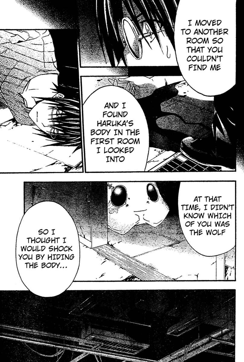 Page 24 Chapter 16 Doubt