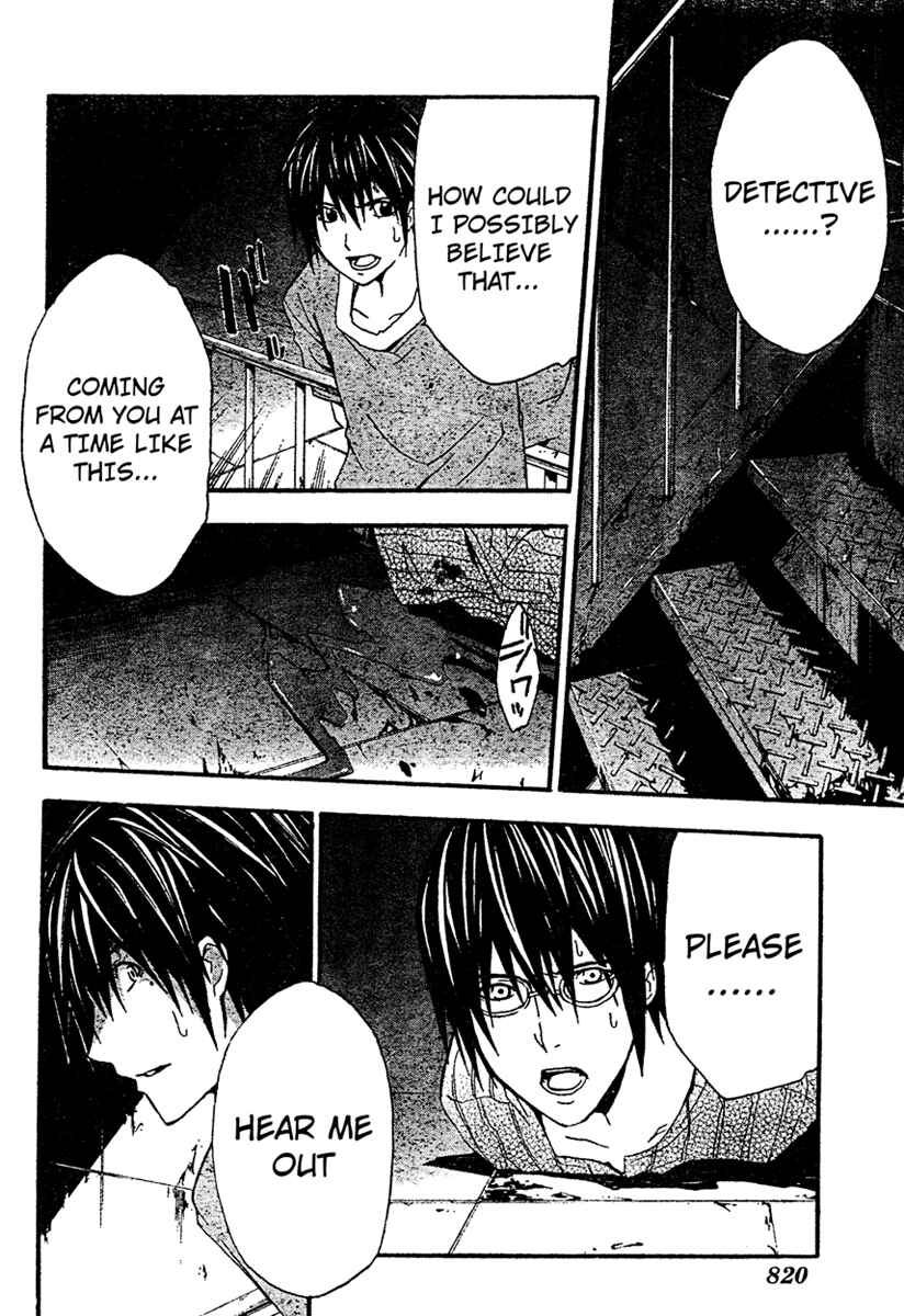 Page 26 Chapter 16 Doubt