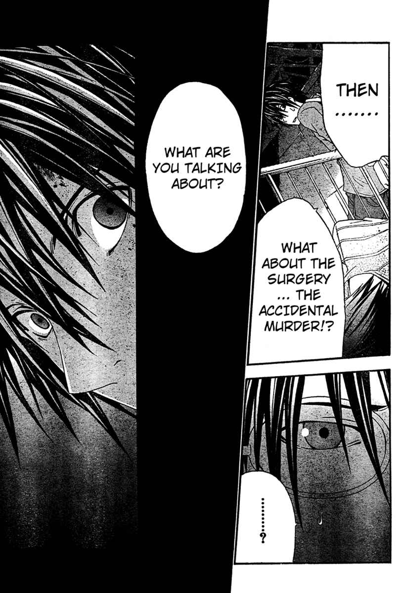 Page 29 Chapter 16 Doubt