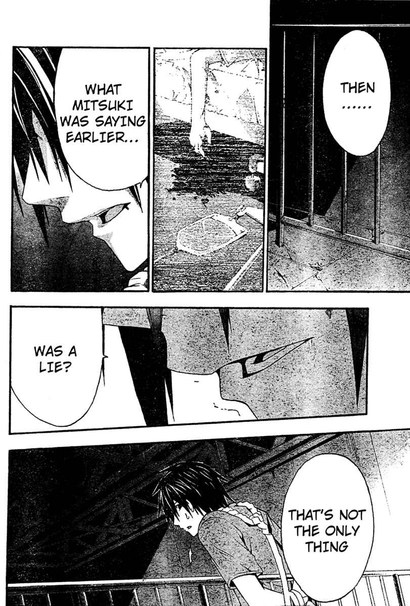 Page 30 Chapter 16 Doubt