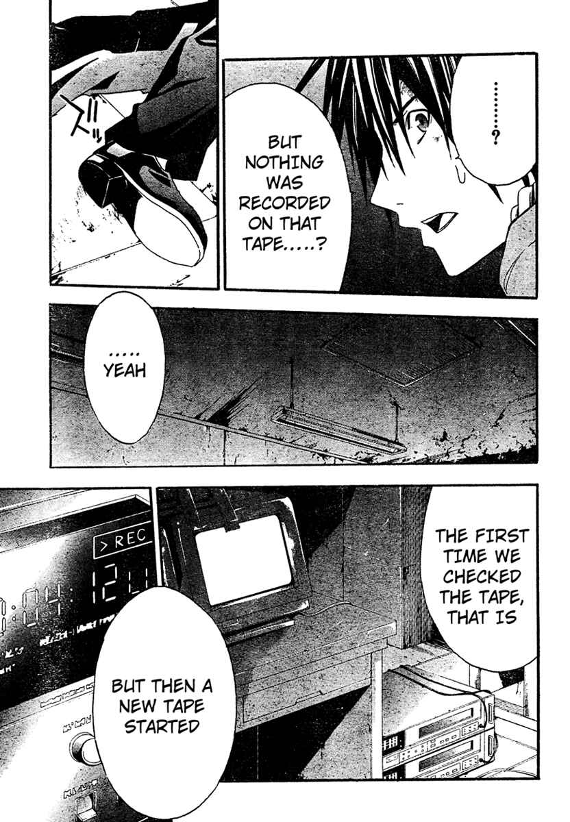 Page 33 Chapter 16 Doubt