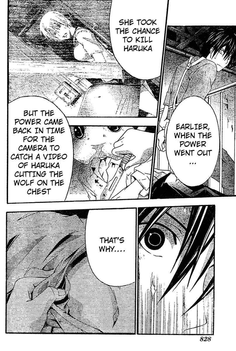 Page 34 Chapter 16 Doubt